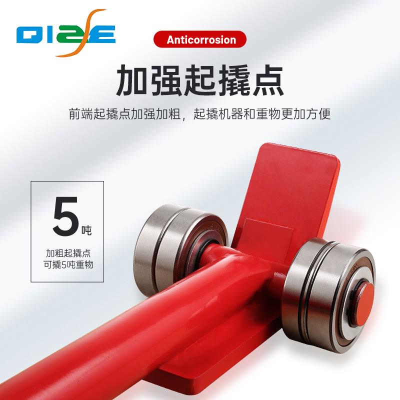 起泽起重撬棒翘棍工具撬杠重型带轮子轴承滑轮3吨5吨撬棍设备省力