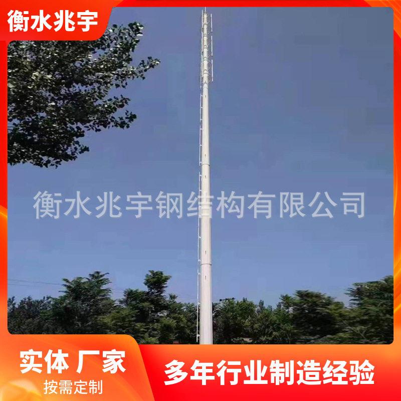 安徽铁塔生产厂家 5G管通讯塔 5g独管塔 5G通信杆塔基站电信塔