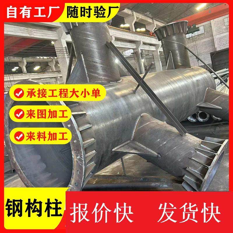 钢结构加工供应桩尖 镀锌预埋件 幕墙工程用材料 钢板切割圆铁,金属材料及制品,槽钢,淘宝优惠券,粉丝福利购,淘宝优惠卷