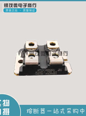 快恢复二极管模块APT2X100DQ100J/D120J APT2X101DQ60J/DQ100J