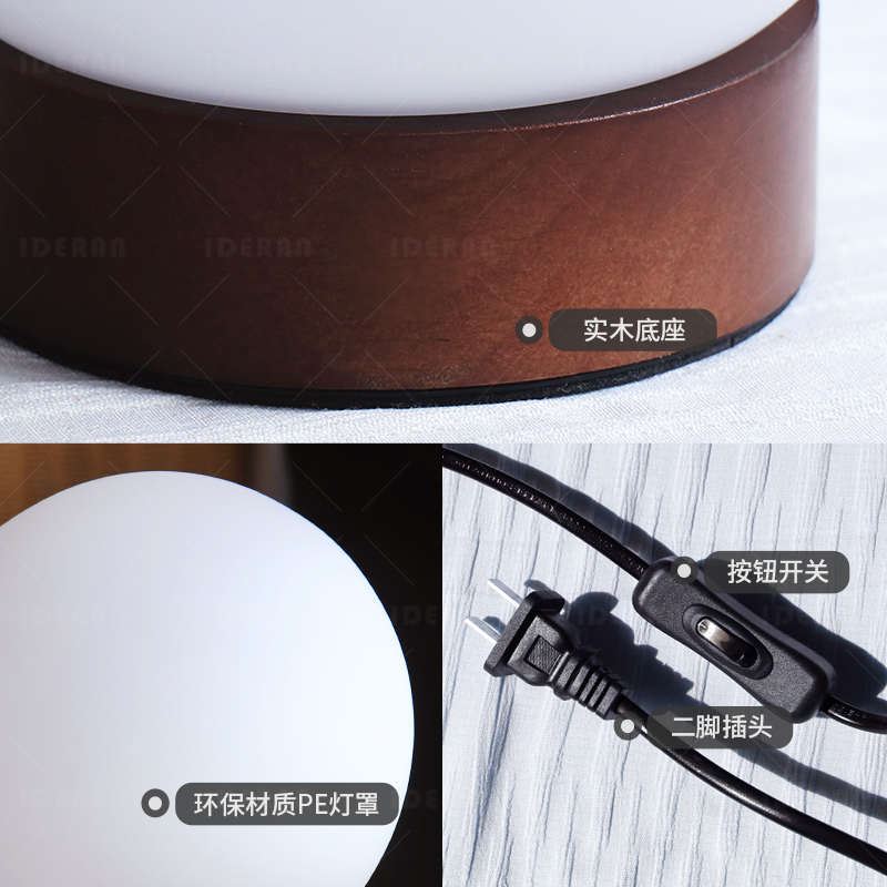 圆球形复古中古台灯美式卧室简约氛围床头睡眠充电小夜灯