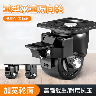 承重万向轮静音耐磨低重心重型脚轮带刹车滚轮加厚手推车板车轮子