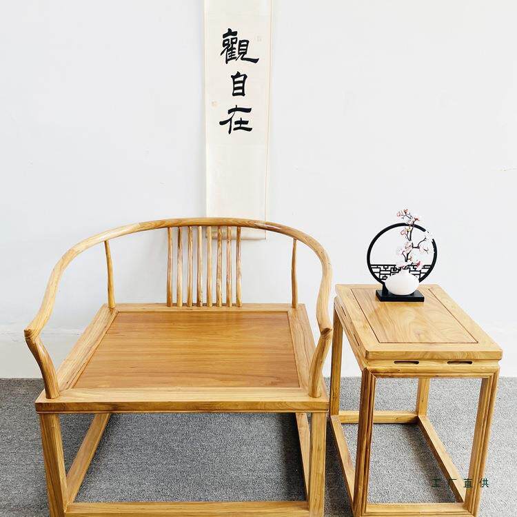 新中式禅椅中式打坐椅老榆木圈椅大号散装白胚椅子实木主人位茶椅