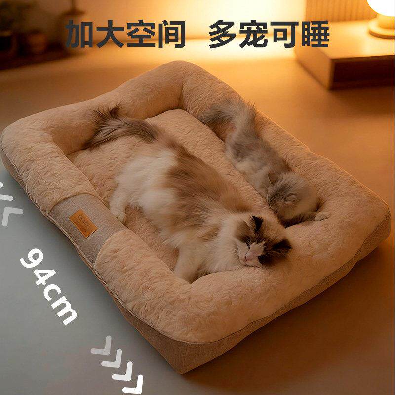 猫窝冬季保暖敞开式可机洗加绒加厚猫咪窝狗狗床大猫幼猫窝垫子