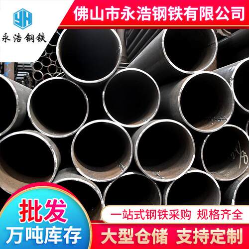 韶关直供Q345B大小口径厚壁无缝钢管工业建筑用20#钢管