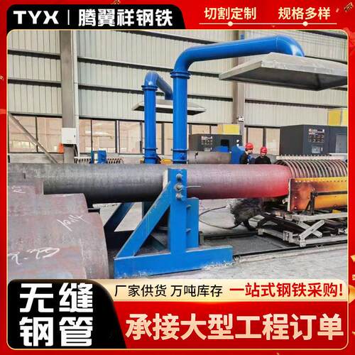 Q355D 桥梁无缝钢管 低温韧性钢结构圆管 大口径热轧合金无缝管
