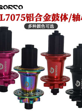 5培林X180山地公路自行车花鼓180响炸街六钉碟刹轮毅24/28/32孔