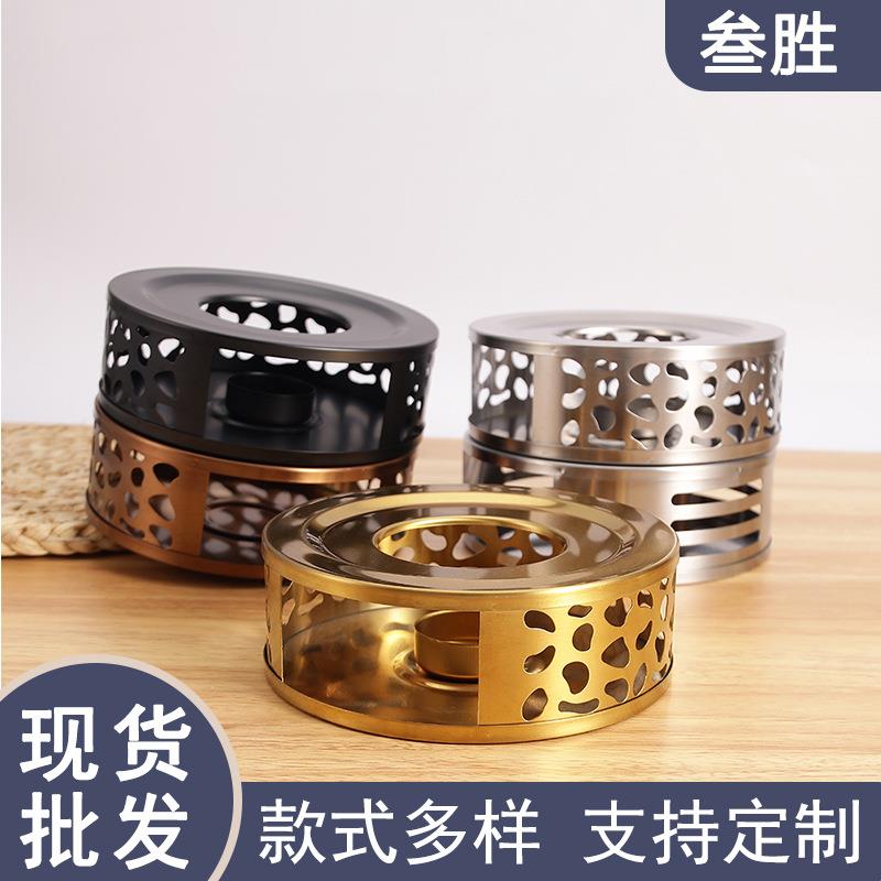 现货不锈钢温茶器暖茶器加热器暖炉茶炉温茶炉蜡烛温茶器厂家直供
