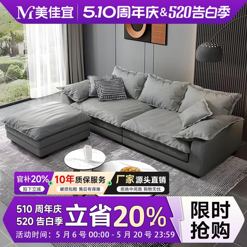 布艺沙发北欧组合大小户型客厅三人位现代简约科技布沙发组合套装
