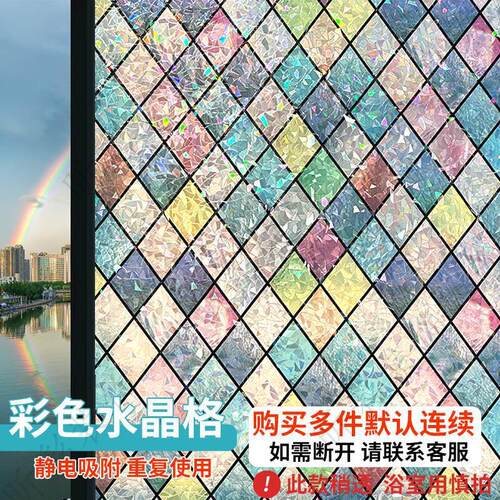 磨砂玻璃专用贴纸玻璃阳台玻璃窗磨砂贴纸装饰厕所浴室不翻新家用