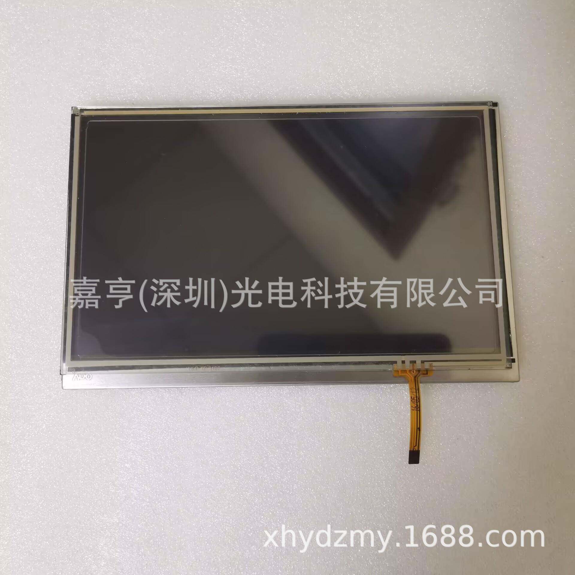 C080VVN02.2 69.08C05.T03 C080VVN汽车中控液晶屏 液晶屏 触摸屏