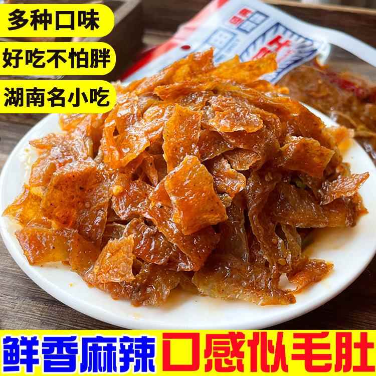 湖南特产香辣魔芋干墉城十八子麻辣山胡椒长沙贡菜魔芋爽辣条零食
