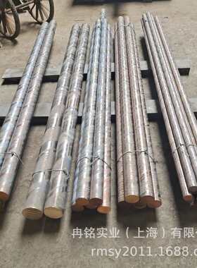 铸造铜合金ZQSn6-6-3锡青铜 G-CuSn7ZnPb锡青铜棒 SAE660锡青铜板