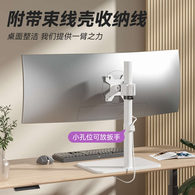 14/27/32寸通用电脑显示器支架屏幕平板桌面落地加高底座升降旋转