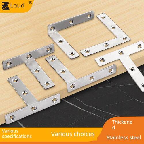 T不锈钢角码L型90度直角三角铁支架层板拖桌椅家具五金连接件托架