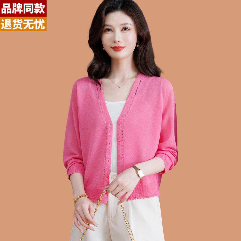 冰丝针织防晒衣女薄款开衫外搭小个子高腰短款披肩上衣配裙子外套