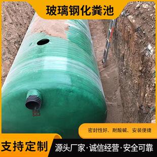 100立方成品水罐小型家用三格隔油池 玻璃钢化粪池2