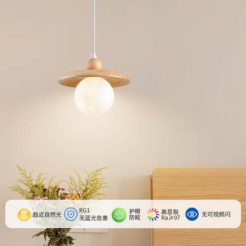 卧室吊灯吊灯北欧原木餐厅个性三头吧台灯具书房创意简约餐桌木艺