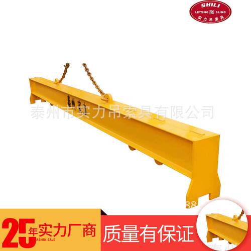 实力起重平衡吊梁 20T*5M一字型横梁吊具 扁担挑吊装搬运吊索具