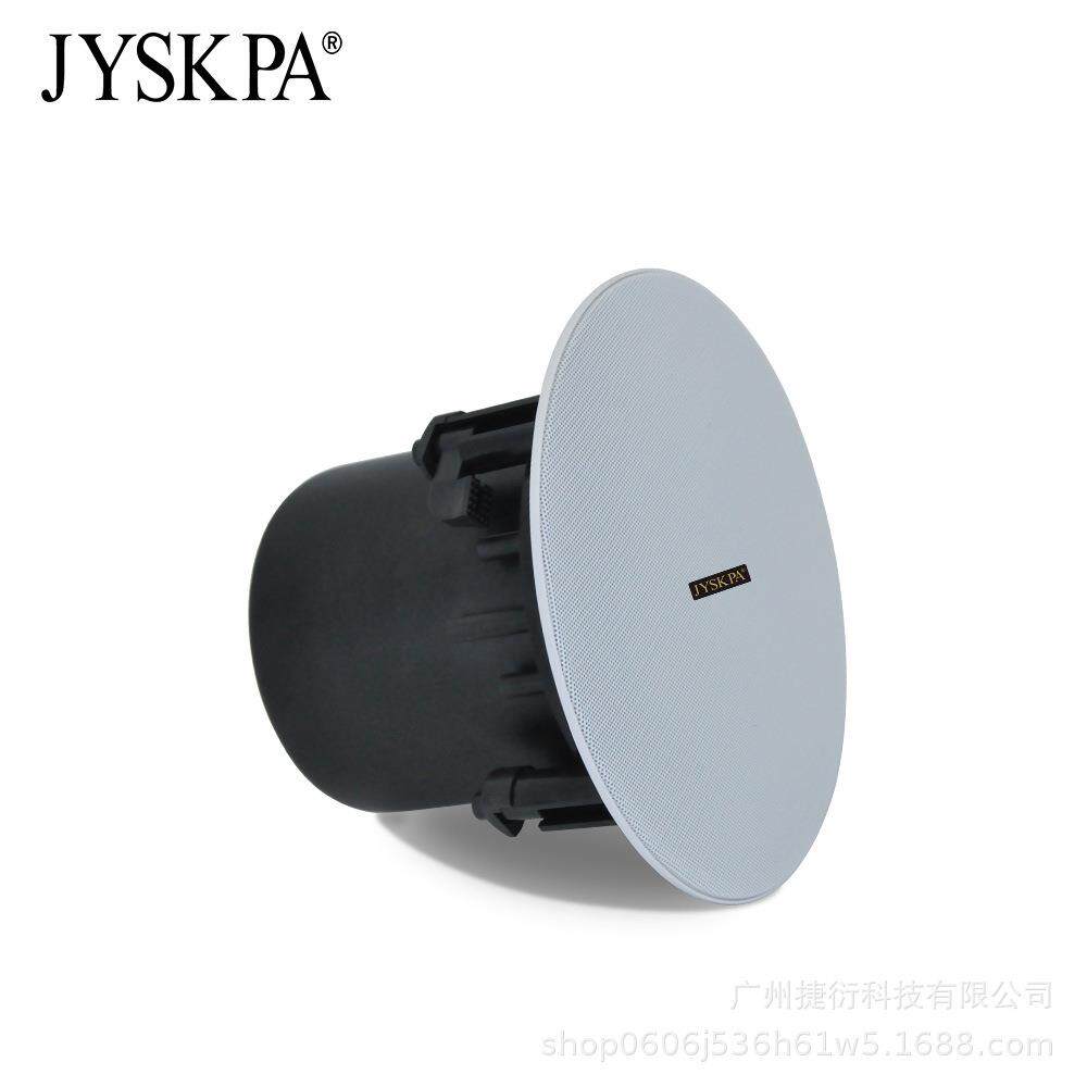 捷衍吸顶音响家庭影院音箱家用客厅环绕天花吊顶智能背景音乐