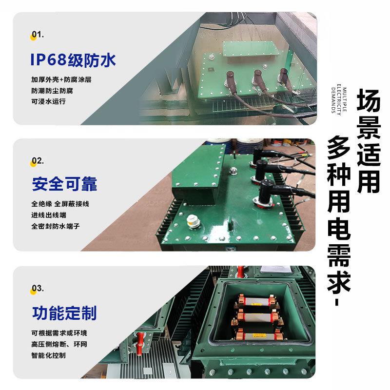 配电变压器 三相双绕组无励磁调压地下式配电变压器户外电源储能