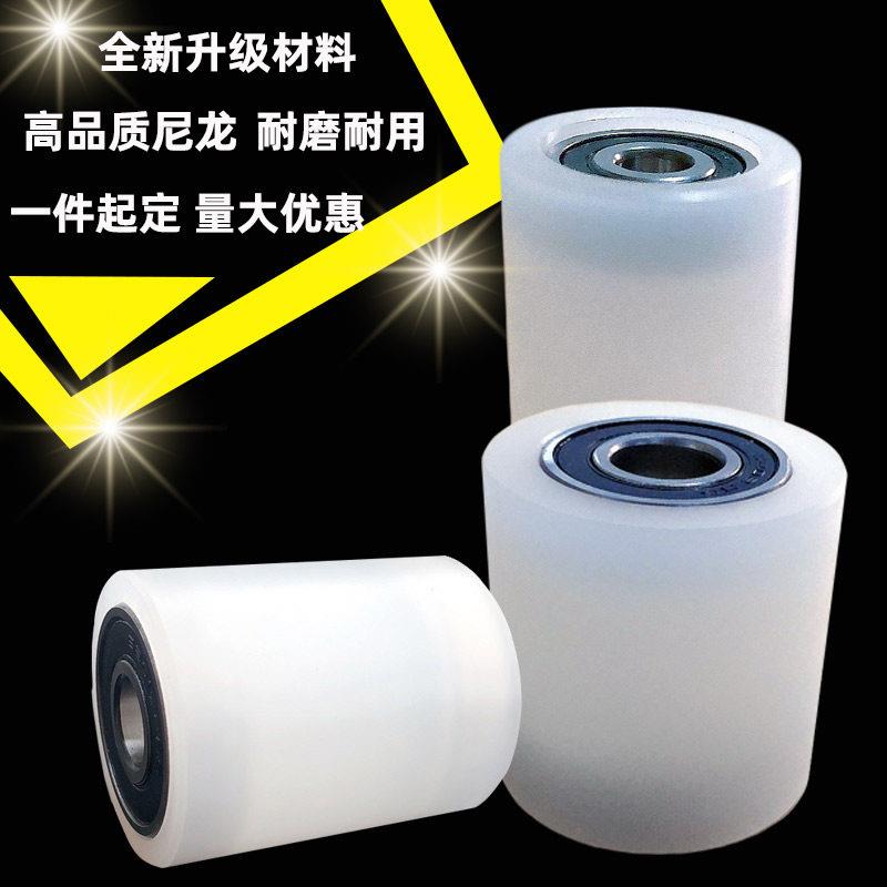 尼龙轴承滑轮压辊60 70 80 90 100 110 120加宽滚轮滚筒指向轮