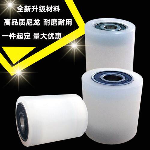 尼龙轴承滑轮压辊60 70 80 90 100 110 120加宽滚轮滚筒指向轮