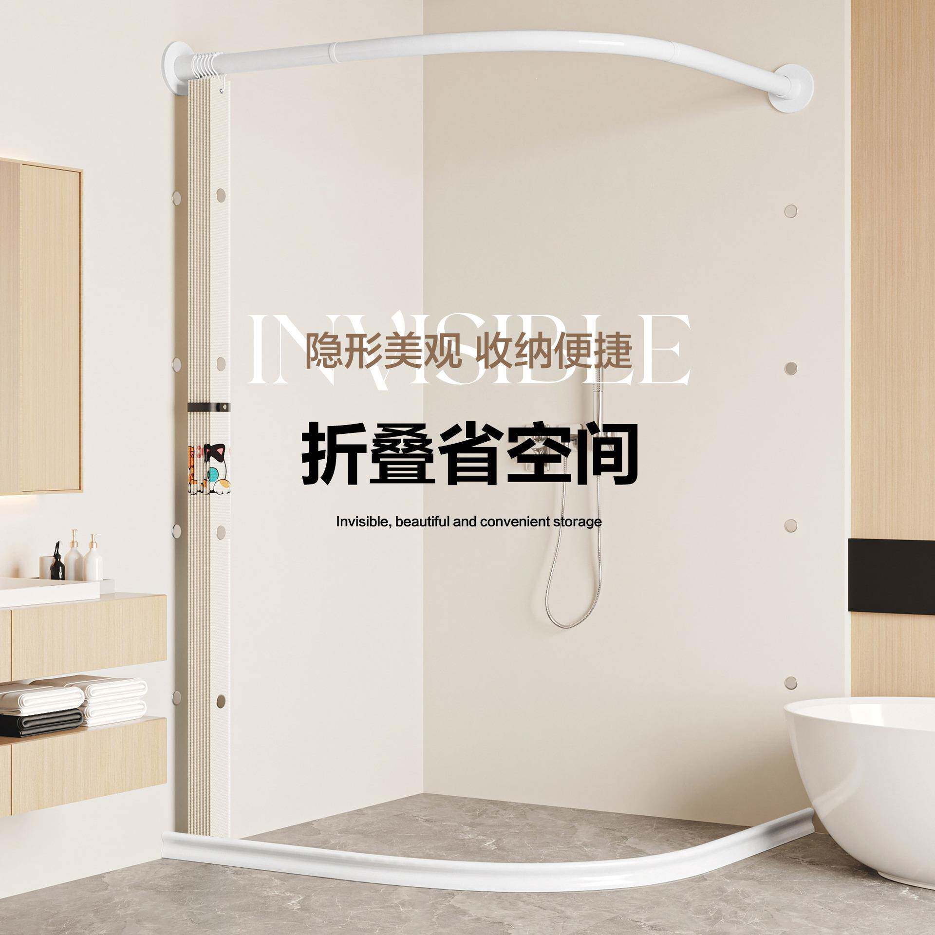 弧形折叠生L形磁吸浴帘磁吸浴套装L形淋浴湿房卫间干分离帘隔断防