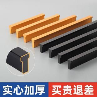 现代简约衣柜门拉手整体橱柜鞋柜顶柜吊柜门超加长把手黑色金色小