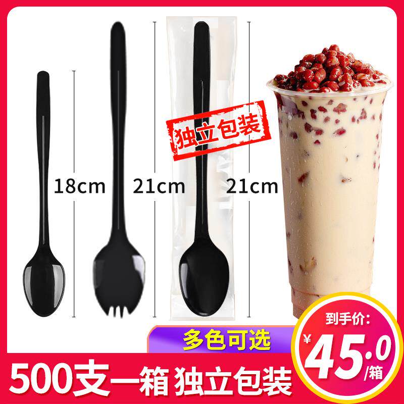 一次性长柄叉勺烧仙草加厚500/700M奶茶红豆果粒奶昔搅拌塑料独立