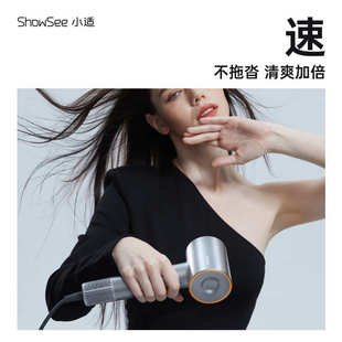 Showsee小适高速吹风机家用速干电吹风负离子护发恒温吹风筒A18