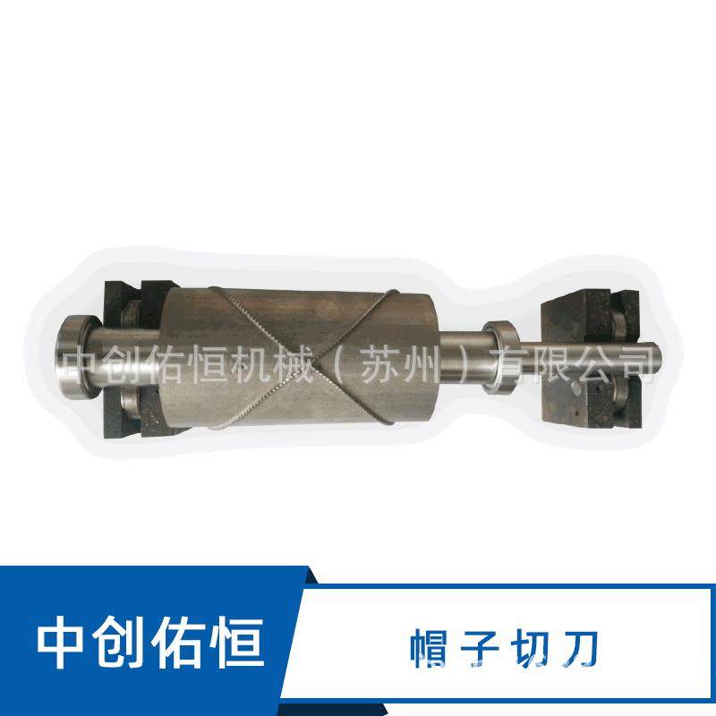 防护防疫服圆刀鞋套脚套圆刀一次性帽子圆刀全切刀帽子面膜切刀