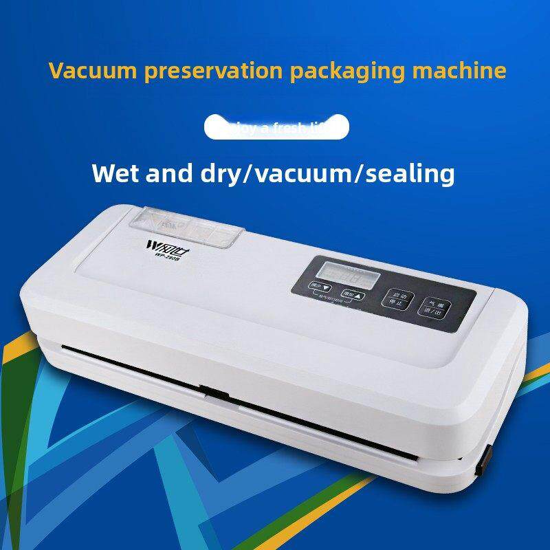 网通真空封口机光面袋抽气塑料封口机家用、商用小型真空食品包装