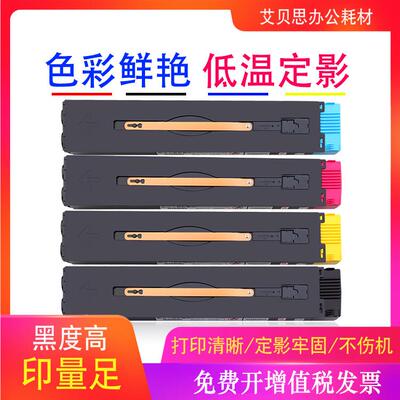 适用施乐Versant80墨粉180Press碳粉006R01642v80彩色碳粉盒