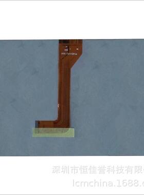 10.1寸LCD显示屏 IPS液晶屏横屏 分辨率1024X600 接口 MIPI 30PIN