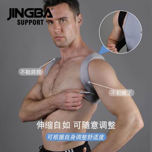 新款直销矫姿带成人青少年加厚矫正带户外运动健身防护护具