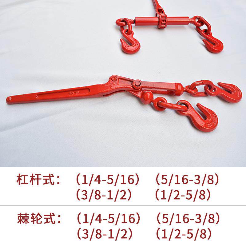 手动棘轮收紧器货车链条拉紧器货车捆车固定钢索杠杆紧线器封车器