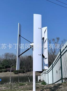 厂家直销KDN-2000W垂直轴风力发电机微风发电机2kw微型发电机