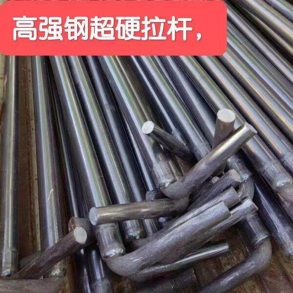 挂车货车拉杆拉筋车厢拉杆拉杠横拉