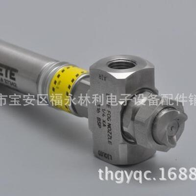 供应BETE SPRAY NOZZ FC7(XAEF100E) 料号311331波峰焊喷嘴