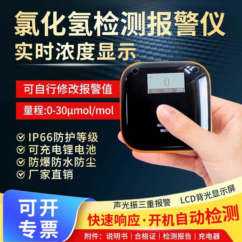 新款便携氧气O式2浓度检含量气体测探报警仪车载空气测试实验室用