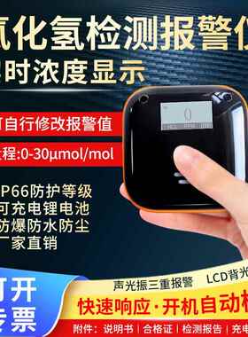 高档便携式氧气O2浓度含量试气体测报警仪车载空气测验实室用检探