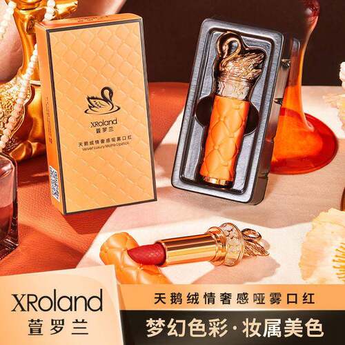 萱罗兰新款口红天鹅绒情奢感哑雾口红女柔雾纯色素颜裸色平价048