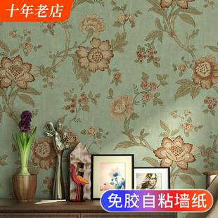 自粘壁纸家用自贴卧室房间温馨美式覆古加厚法式田园风背景墙壁纸