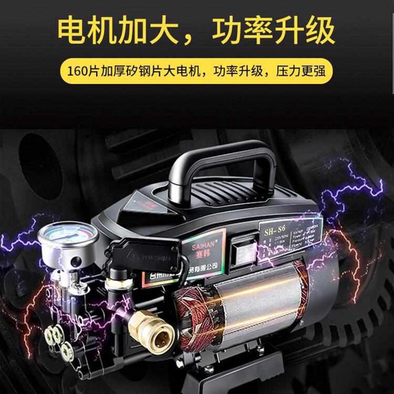 欧洁H9高压洗车机 家用220V洗车神器便携式 清洗机 大功率洗车泵