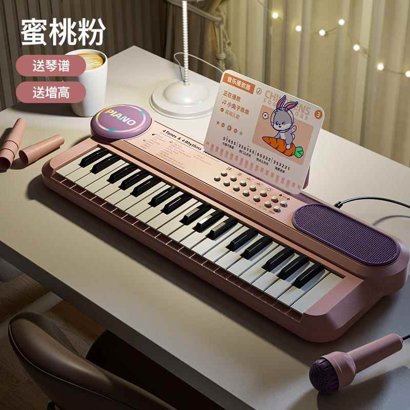 正品日本EL初H式 可携多功能电子琴儿宝宝钢琴玩具学者练习童早教