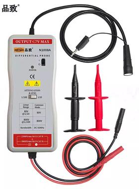 PINTECH品致示波器通用N2008APRO/N1008A/N1140A/N系列差分探头