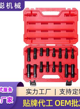 轮胎ORV防盗6螺车母拆卸具1件套工轮胎螺母工具汽轮胎防盗