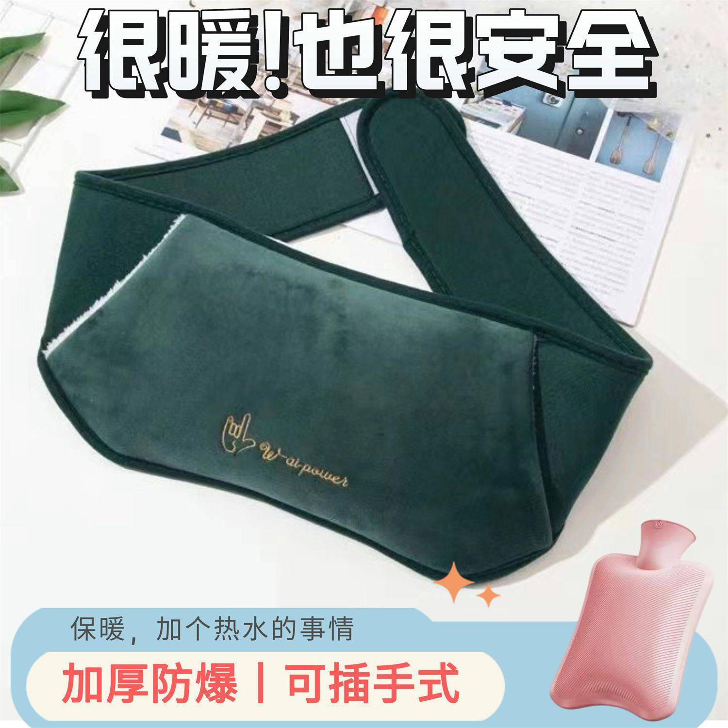 热水袋注水式暖肚子暖脚灌水袋加厚防爆暖水袋大号超暖姨妈暖手袋