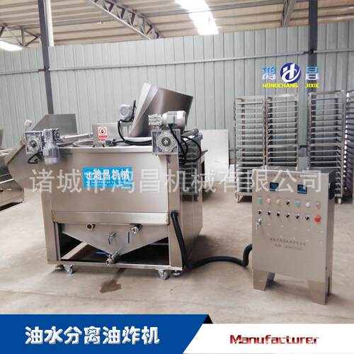 电加热肉条油炸机 鸿昌机械热卖 油水混合技术 鱼豆腐油炸流水线